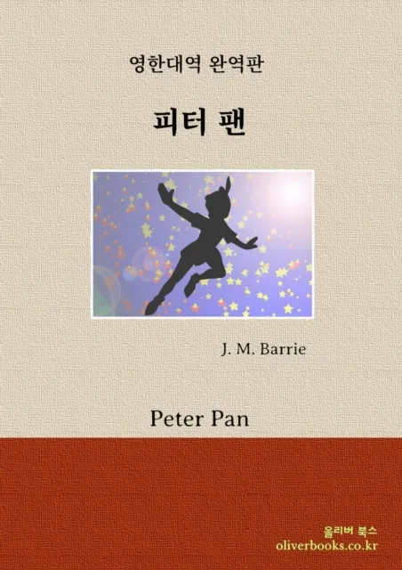 a  a  a  a   a  a  a   by a  a  a  a  a  a  a   a  a  a  a   a  a  a  a   (Peter Pan by J. M. Barrie)