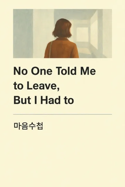 No One Told Me to Leave, But I Had to