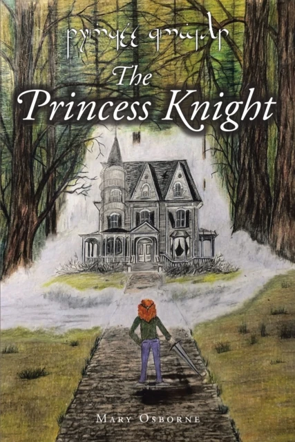 Princess Knight