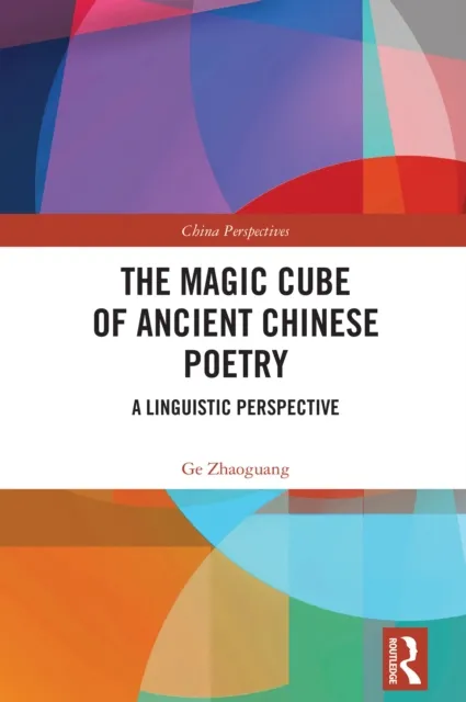Magic Cube of Ancient Chinese Poetry