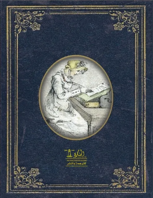 Complete Works of Jane Austen