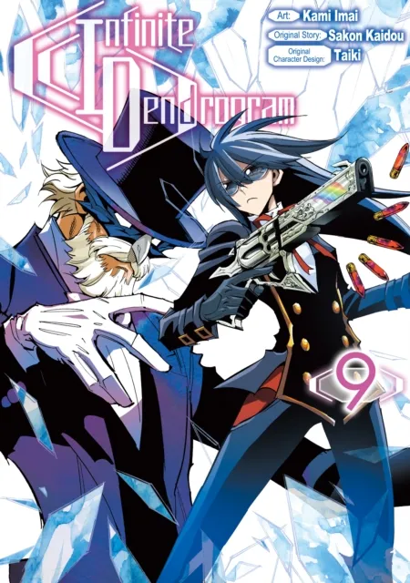 Infinite Dendrogram (Manga) Volume 9