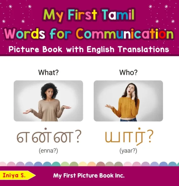 My First Tamil Words for Communication Picture Book with English Translations