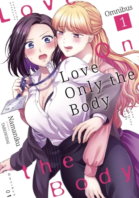 Love Only the Body Omnibus(1)