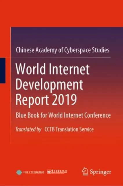 World Internet Development Report 2019