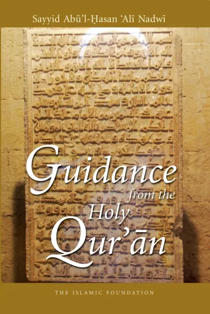 Guidance from the Holy Qur'an