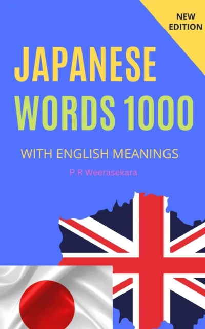 Japanese Words 1000 with English Meanings