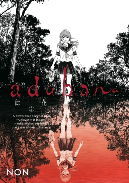 Adabana Volume 2