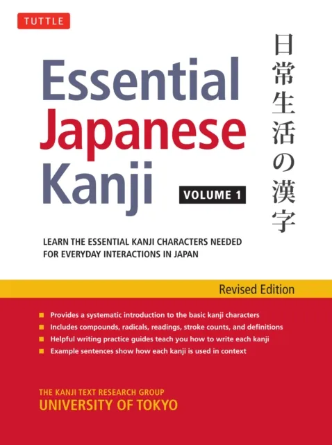 Essential Japanese Kanji Volume 1