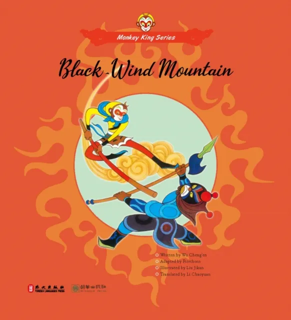 Black-Wind Mountain