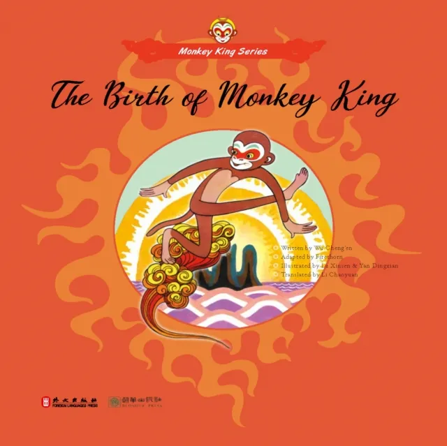 Birth of Monkey King