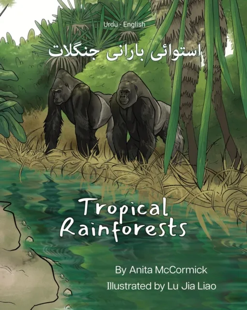 Tropical Rainforests (Urdu-English)