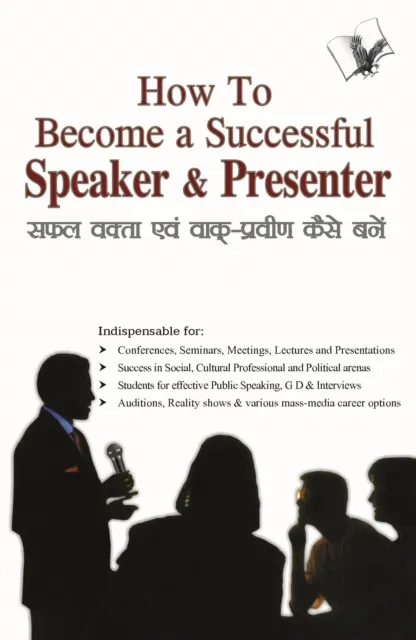 How To Become A Successful Speaker & Presenter
