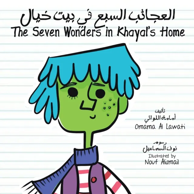 Seven Wonders in Khayal'S Home
