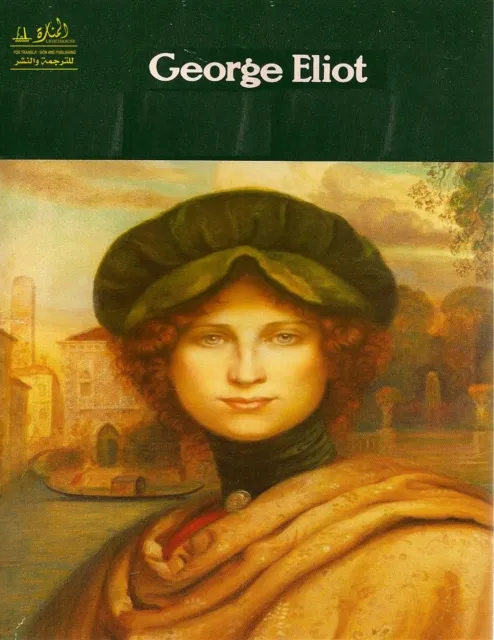 Complete Works of George Eliot Text, Summary, Motifs and Notes (Annotated)