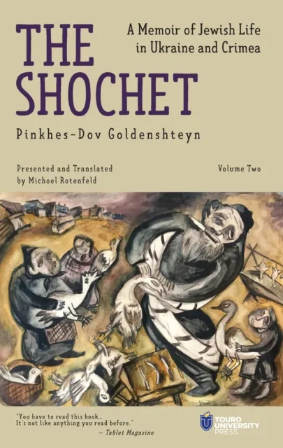 Shochet (Vol. 2)