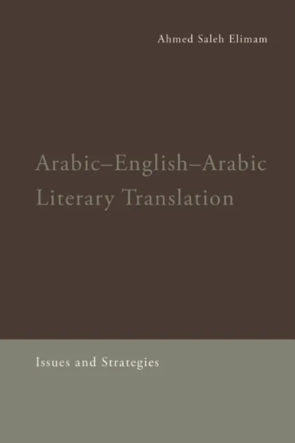 Arabic-English-Arabic Literary Translation