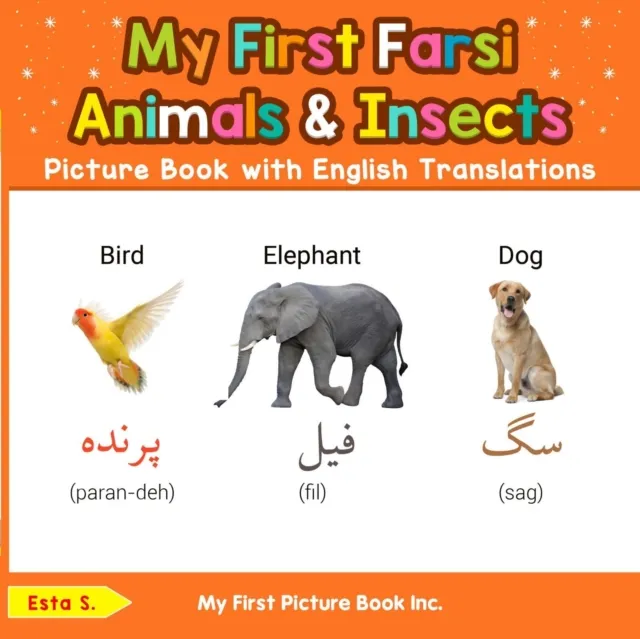 My First Farsi Animals & Insects Picture Book with English Translations
