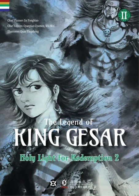 Legend of King Gesar - Holy Light for Redemption Vol. 2 Part 2