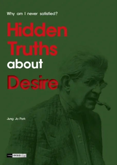 Hidden Truths of Desire