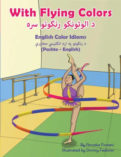 With Flying Colors (Pashto-English)