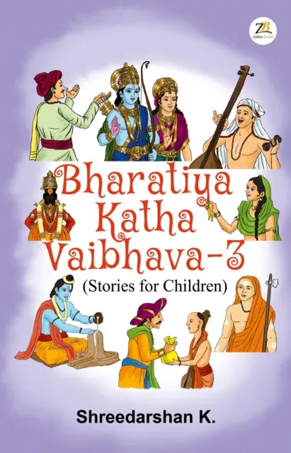 Bharatiya Katha Vaibhava 3