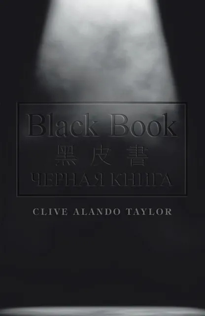 Black Book