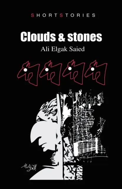 Clouds & Stones