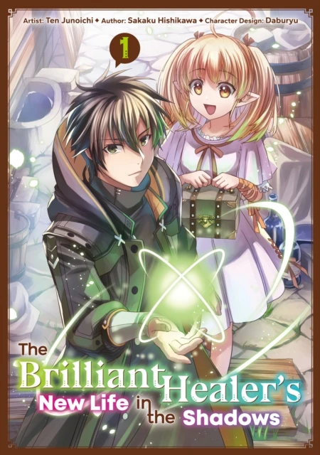 Brilliant Healer's New Life in the Shadows (Manga): Volume 1
