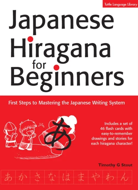 Japanese Hiragana for Beginners