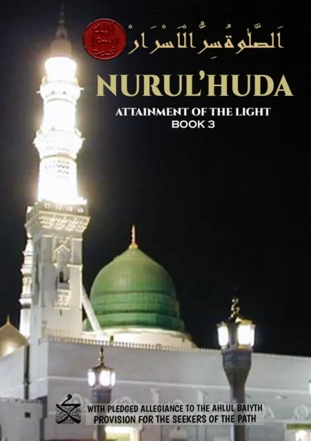 Nurul'huda