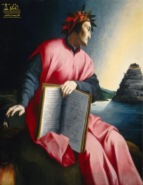 Complete works of Dante Alighieri