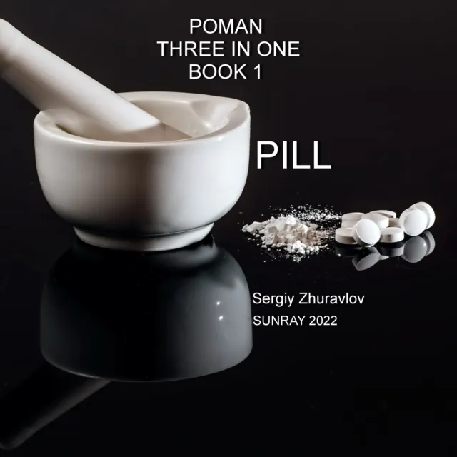 Pill