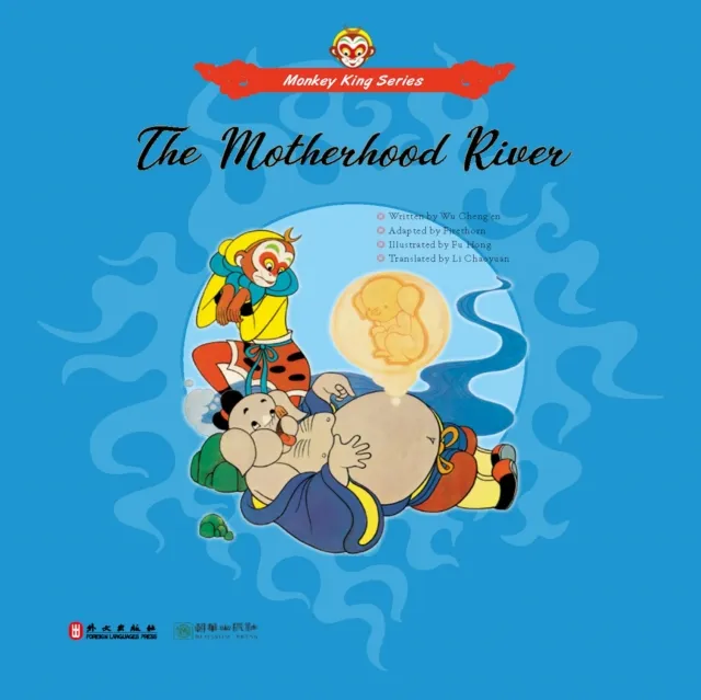 Motherhood River