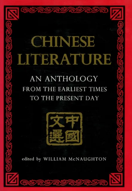 Chinese Literature