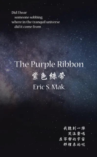 Purple Ribbon