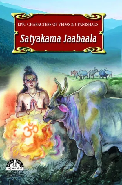 Satyakama Jaabaala