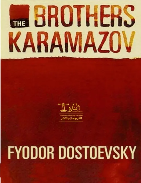 Brothers Karamazov