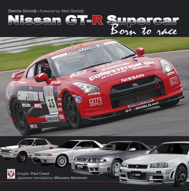 Nissan GT-R Supercar