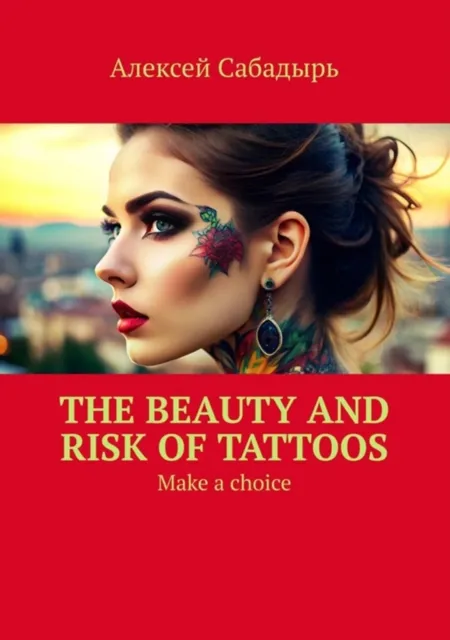 beauty and risk of Tattoos