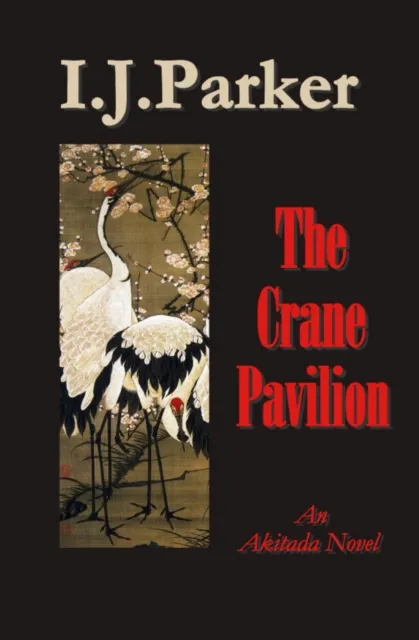 Crane Pavilion