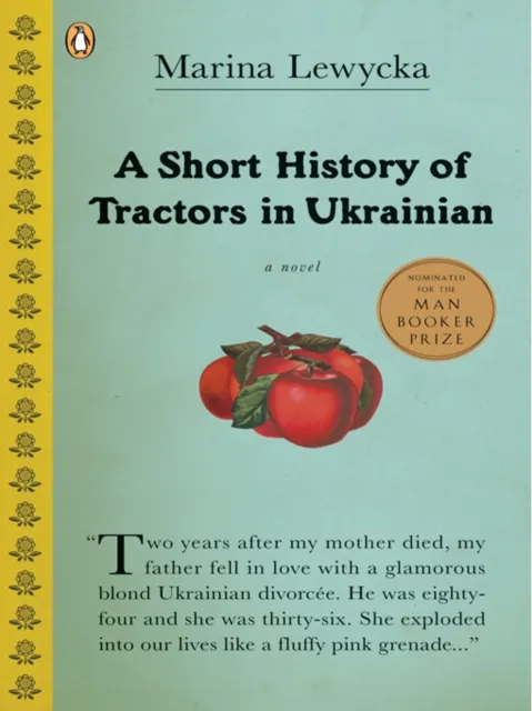 Short History of Tractors in Ukrainian