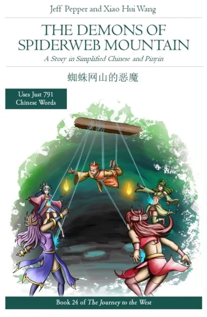 Demons of Spiderweb Mountain: A story in Simplified Chinese and Pinyin
