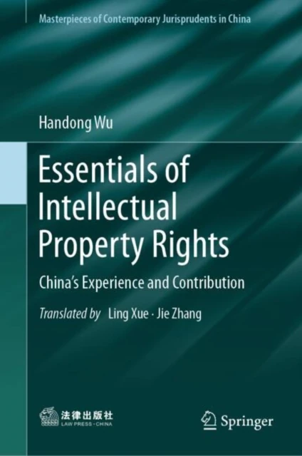 Essentials of Intellectual Property Rights