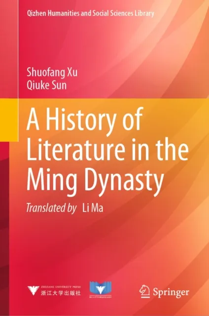 History of Literature in the Ming Dynasty
