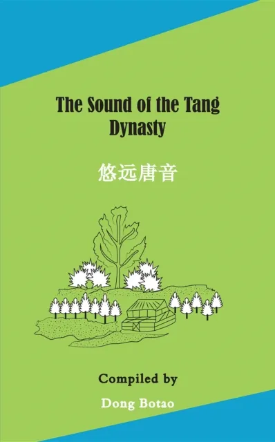 Sound of the Tang Dynasty