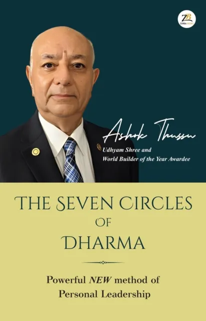 Seven Circles of Dharma