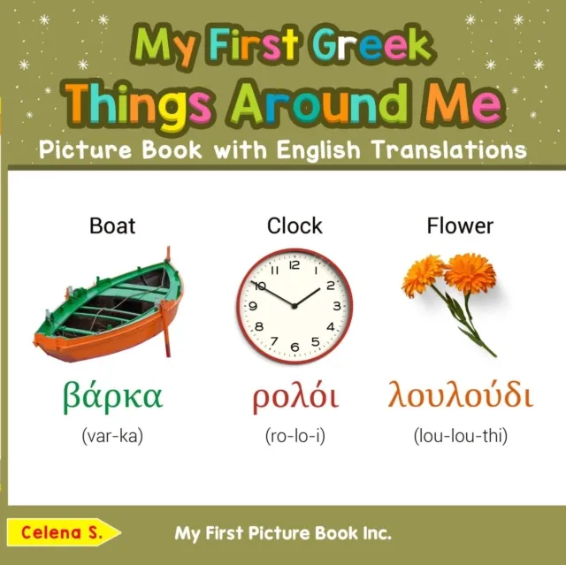 My First Greek Things Around Me Picture Book with English Translations