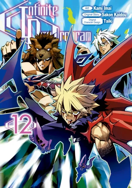 Infinite Dendrogram (Manga) Volume 12