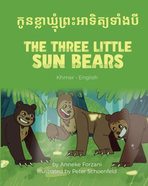 Three Little Sun Bears (Khmer-English)